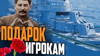 ТАШКЕНТ 39 - БЕСПЛАТНО БЫВАЕТ ХОРОШИМ ?⚓ Мир Кораблей