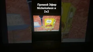 Nickelodeon закрыли