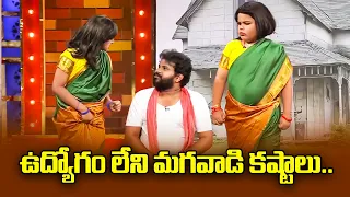 Hyper Aadi Top 5 Jabardasth Skits | 10 February 2024 | Jabardasth | ETV