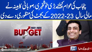 Provincial cabinet approves Punjab Budget 2022-2023