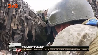 Украинские бойцы ликвидировали укрепления донецкой банды "Восток"