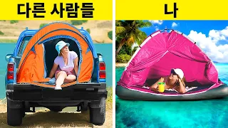 야외 애호가들이 반드시 시도해야 할 캠핑 팁 50 가지 🔦 🍳 ⛺