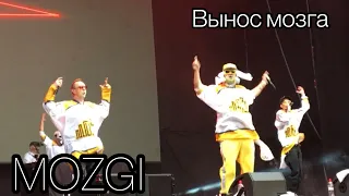 MOZGI – Вынос МОЗГА // Belivefest 2018