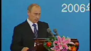 В.Путин.Выступление.22.03.06.Part 1
