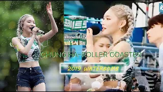 Chung-Ha/ 김청하(請夏)  - Roller coaster (過山車)咚～咚～蹦熱舞的小仙女～2019 SEOUL WATERBOMB Festival(4K 高音質)