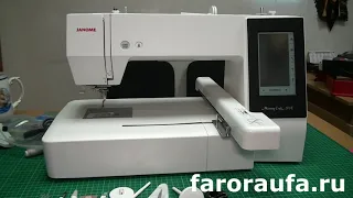 Вышивальная машина Janome MC 500e