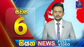 Live | Siyatha News | 6.00PM | 26 - 03 - 2024