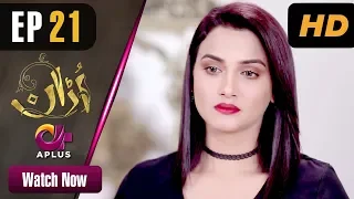 Uraan - EP 21 | Aplus| Ali Josh, Nimra Khan, Salman Faisal, Kiran | Pakistani Drama | CI1