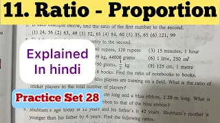 6th Std - Mathematics - Chapter 11 Ratio - proportion Practice Set 28 solved explained in hindi