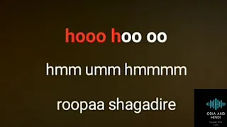 Roopa Sagadire Suna Kania Re-uploaded Landscape Karaoke Video With Lyrics