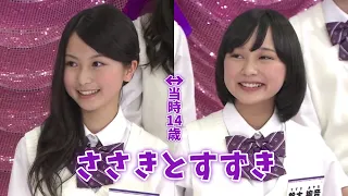 【乃木坂46 佐々木琴子×鈴木絢音】2期生を年表で振り返る「ささきとすずき篇」