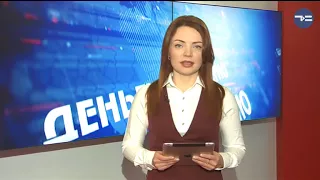 Деньги за неделю 25 03 2018