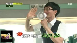 유재석, 김종국에게 깐죽 작렬 @런닝맨 Running man 140629