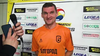 Клименко Руслан (Гравець команди СК Білгород)