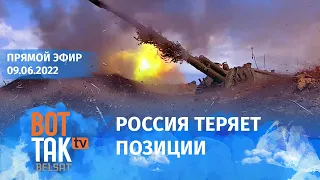 ВСУ прорываются к Херсону. В Запорожской обл. начались стычки между коллаборантами / Война в Украине