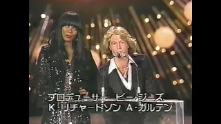 Donna Summer and Andy Gibb Present Record of The Year Grammy, 1979