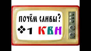 Копилка Весёлых Нарезок, №1, Сергей Романович