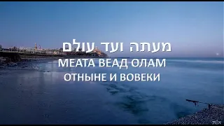 сто двадцатый псалом на еврейском языке