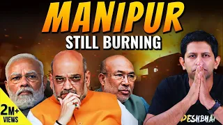 POLITICAL ARROGANCE? - Manipur STILL on Fire after 2 Months? | Akash Banerjee & Adwaith