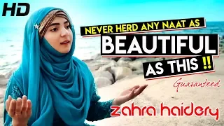 2020 New Heart Touching Beautiful Naat Sharif - Hasbi Rabbi Jallallah - Tere Sadqe Mein Aaqa