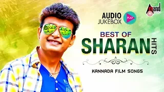 Best Of Sharan Hits | Kannada Selected Audio Jukebox  2018 | Kannada Audio Songs