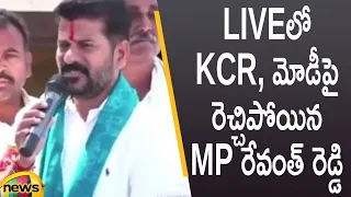 Congress MP Revanth Reddy Slams CM KCR & PM Modi Over New Agricultural Laws | TS News | Mango News