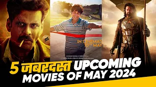 Top 5 Upcoming Movies May 2024 in Theaters | Upcoming Big Bollywood Films May #upcomingmovie #may