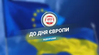 Філологічний факультет ДонНУ імені Василя Стуса вітає із Днем Европи!