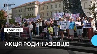 У Львові провели акцію родини полонених захисників Маріуполя та «азовців»