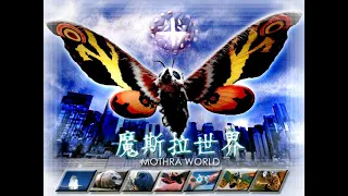 Mothra Song 1: The Awakening Theme