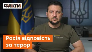 ⚡️ Визнайте Росію державою-терористом! СКІЛЬКИ ЩЕ людей має ПОСТРАЖДАТИ? Звернення Зеленського