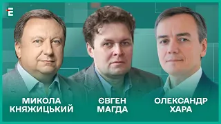 Ціль №1 для Путіна. Законопроєкт року. Чого боїться Остін? І Княжицький, Хара, Магда