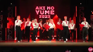 Aki no Yume 2023 Открытие