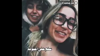 لمئ شريف || ياطير سنونو سلم علئ اعيونه ||