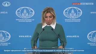 Мария Захарова: Россия сделала для Молдовы гораздо больше, чем гражданка Румынии Санду