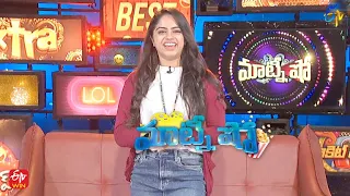 Intro | Matinee Show | 11th September 2022  | ETV Telugu