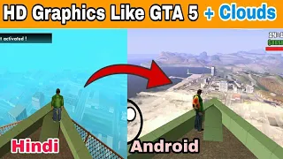 Realistic HD Graphics and Clouds for GTA San Andreas Android in Hindi | Full Tutorial |