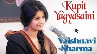 KUPIT YAGYASAINI | Vaishnavi Sharma | Satish Srijan (Poet) | Bazm e Khas