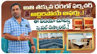 Best Furniture Manufacturers In Hyderabad |  WOODS Furentures Direct Discount Offers | SocialpostTV