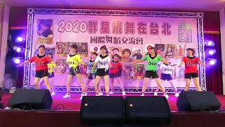 1090710群星飛舞在台北國際舞蹈交流會晚宴表演—Kiss&Tell