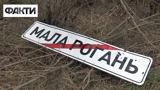 😨 ОЛЬХОВКА и МАЛАЯ РОГАНЬ: без света, воды и газа – приходят в себя от нашествия оккупантов