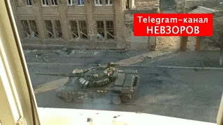 Полк «Азов» в Мариуполе уничтожил российский танк #Новости