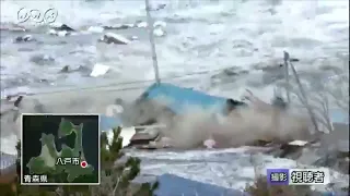 Tsunami Hits Kabushima Shrine, Hachinohe City 3.11 [2 Videos]