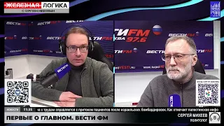 Сергей Михеев  20.02.2024