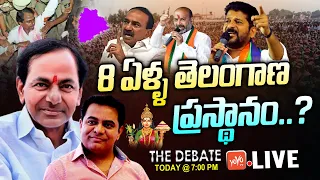 LIVE : The Debate On CM KCR 8 Years Ruling | Telangana Formation Day 2022 | Revanth Reddy | YOYO TV