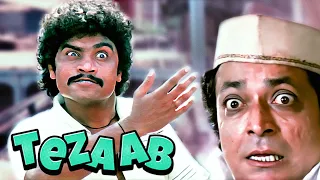 Johnny Lever - Dinesh Hingoo Comedy Scenes - Tezaab Full Movie in 4K - Anil Kapoor | Madhuri Dixit