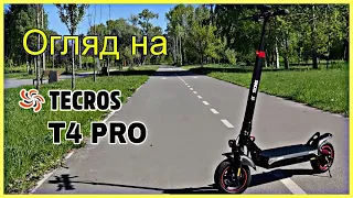 Огляд електросамоката Tecros T4 pro