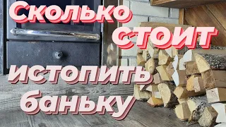 ПРАВИЛЬНАЯ планировка бани