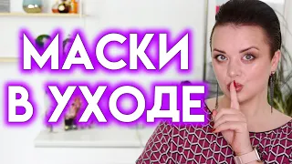 МАСКИ ДЛЯ ЛИЦА, нужные каждой в уходе после 40 лет | Figurista