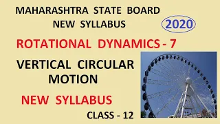 CLASS 12 || Rotational dynamics-7 || vertical circular motion || maharashtra state board || marathi